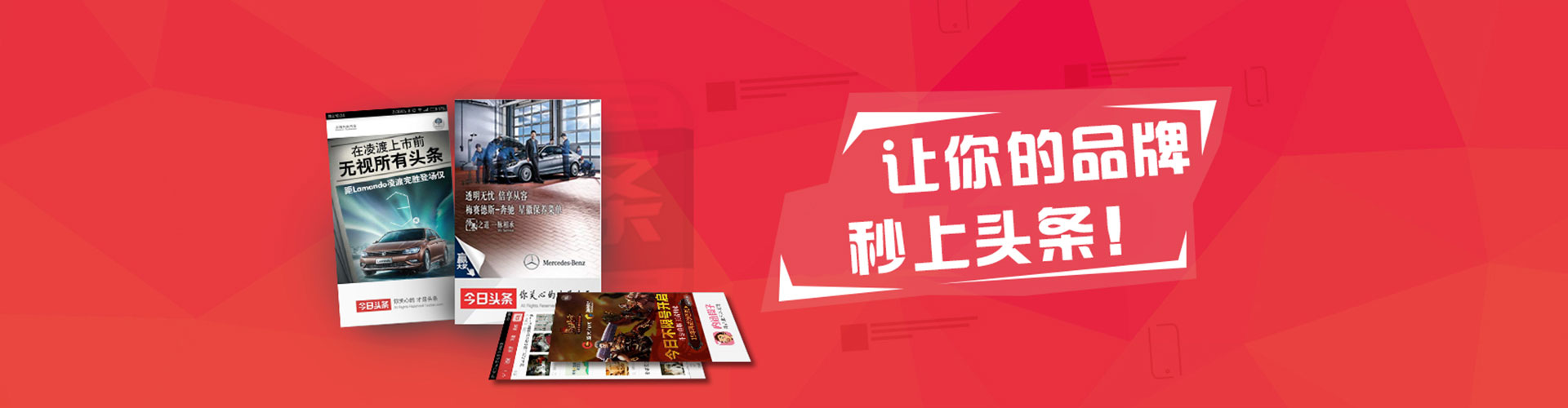 东昌信息流开户